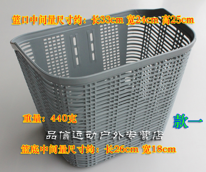 Корзина из ABS-пластика для велосипеда передняя городская универсальная прочная