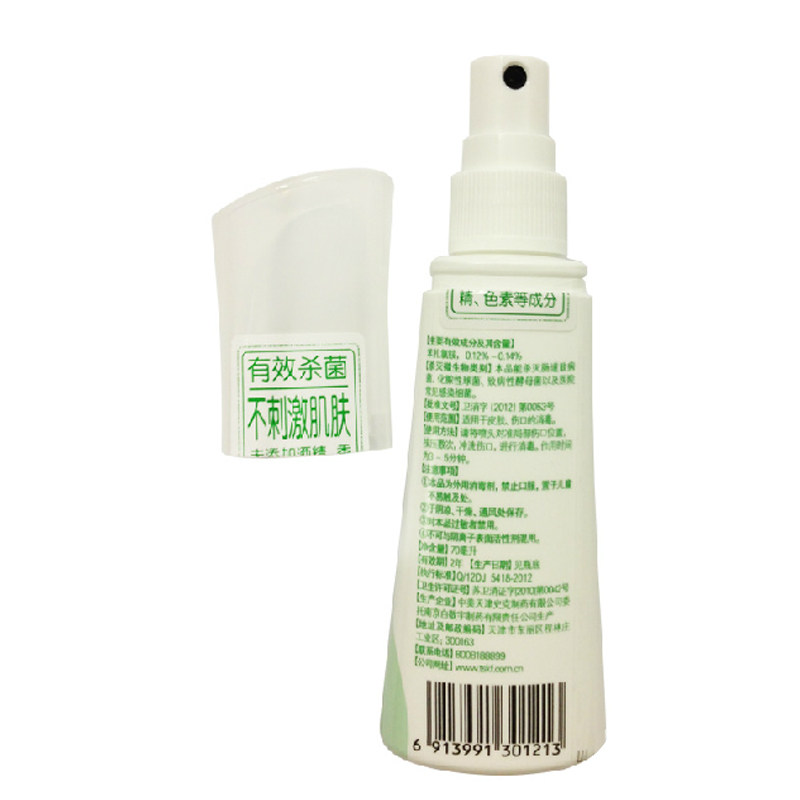 Спрей для дезинфекции ран Байдобан 70 мл от Sino-American Squibb