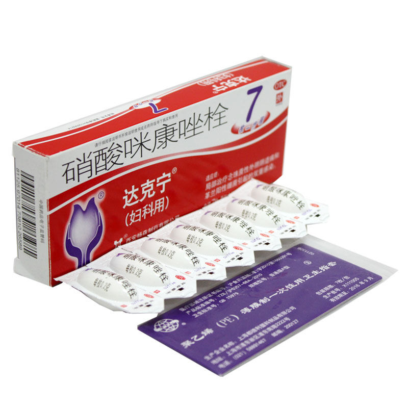 Дактрин Суппозитории с миконазолом нитратом 7 шт. Лечение двойной инфекции грибкового и бактериального вагинита