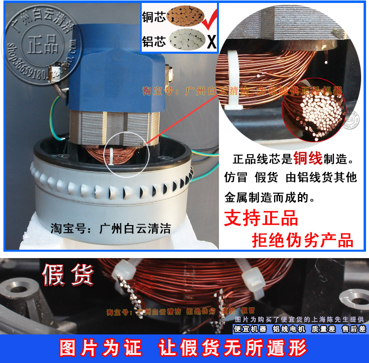 Пылесос Jieba BF585-3 мотор 1500Вт мотор Baiyun BF502 вентилятор Chao Bao BF501B