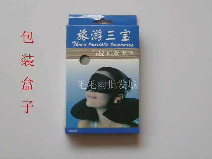 Набор из трех туристических аксессуаров в подарочной коробке Надувная подушка Бархатная U-образная подушка