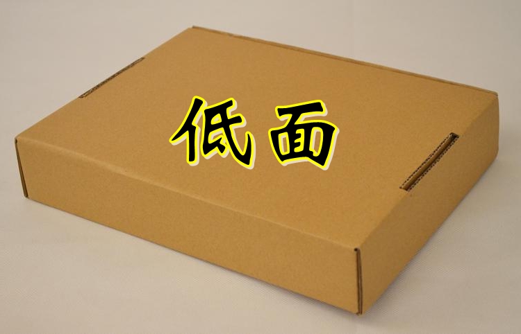 Специальное предложение: сверхпрочная трехслойная коробка KK++ T5 300*215*50 мм, 88 доставка бесплатно, подходит для IPAD