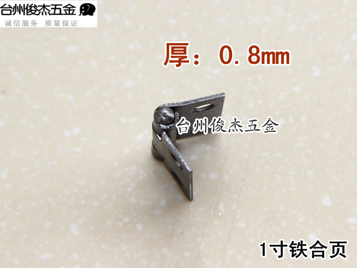 Triangle Brand Iron Hinge Cabinet Door Window Hinge Door Accessories DIY Small Hinge 1 Inch (25mm)