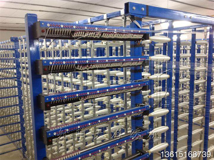 Infrared Photoelectric Warp Break Auto-Stop Yarn Break Monitor Stop Device Yarn Breaker Warping and Drawing Machine Accessories