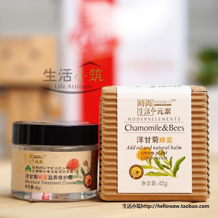 Настоящий крем FD004 с ромашкой и медом от Fashion Elements для питания и восстановления, успокаивающий и увлажняющий