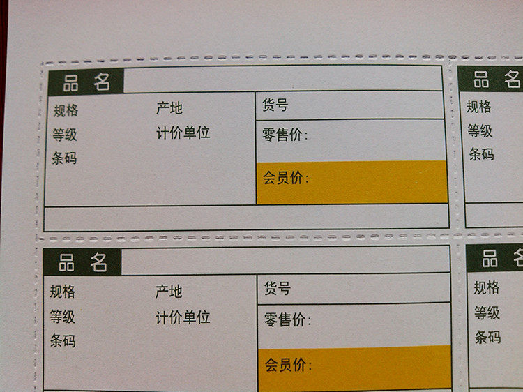 Синие ценники Hualian для товаров, формат A4, для печати, супермаркет, ценники для лекарств