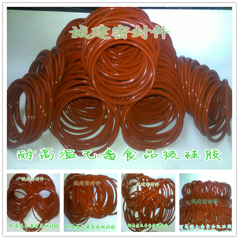 Силиконовое, фторкаучуковое и нитрильное резиновое О-образное уплотнение, устойчивое к высоким температурам, маслу и воде