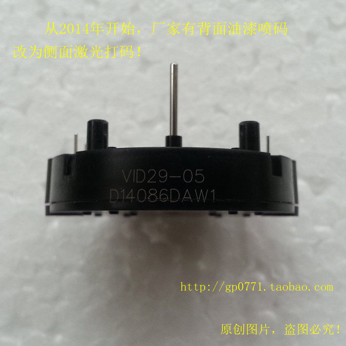 ШАГОВЫЙ МОТОР ПАНЕЛИ ПРИБОРОВ VID29-05 ДЛЯ BYD F3 F6 A5 И GREAT WALL XUANLI WEIZHI