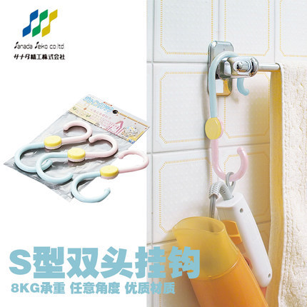 Набор из 3 японских S-образных крючков для хранения полотенец, шляп и сумок в автомобиле с вращением на 360°