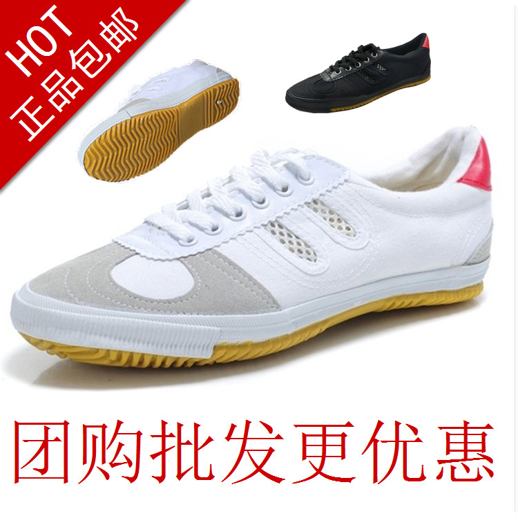 Double Star Canvas Volleyball Shoes Unisex Soft Sole Work Shoes Slip-Resistant Breathable Durable Rubber Sole Sports Shoes