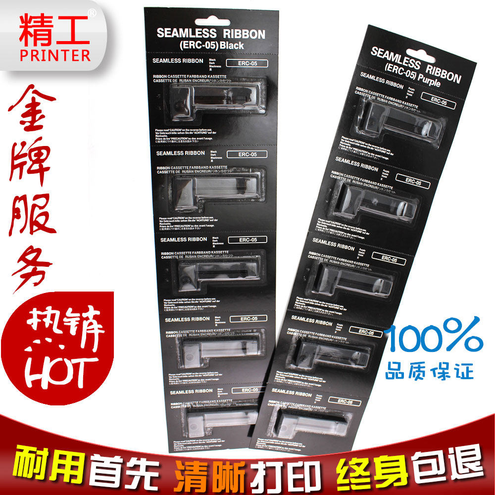 Картридж ленты ERC05 для таксометра весового электронного таксометра и принтера билетов M150II от Yahua