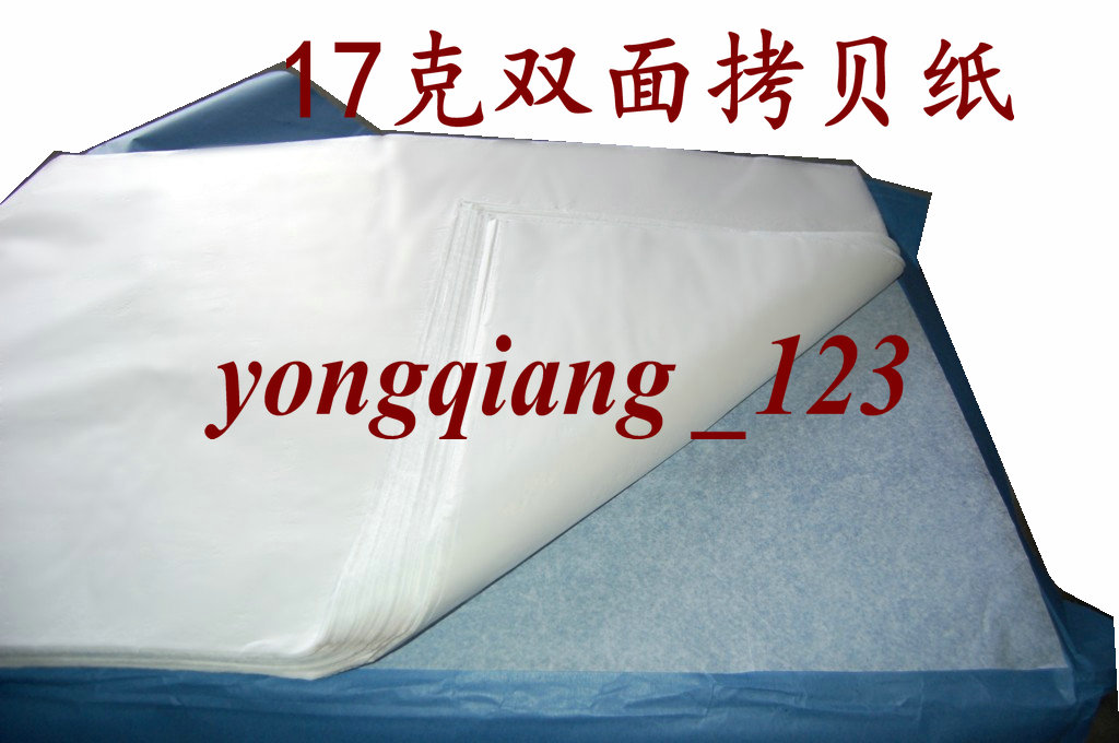 Обновленная копировальная бумага 17 г с бесплатной доставкой, калька, бумага Сюэли, бумага для эскизов и упаковки