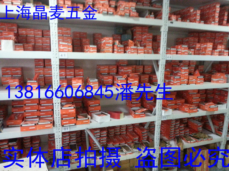 Сверло с прямым хвостовиком Shanggong из быстрорежущей стали HSS, гарантия подлинности с компенсацией в десятикратном размере