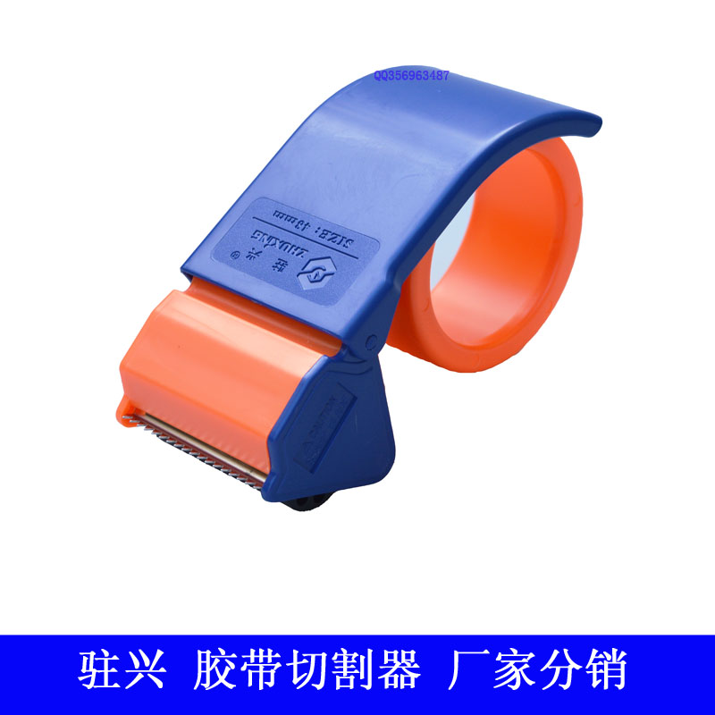 Резак для клейкой ленты Zhuxing 2 дюйма с аппаратом для ленты, подходит для ширины 48 мм и длины 150 ярдов