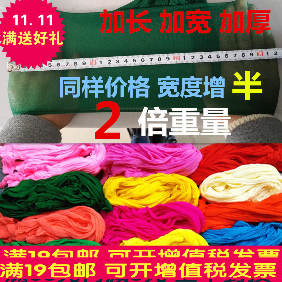 Бесплатная доставка ручных изделий DIY из сетчатого материала для цветов — однотонный, утолщенный, большой, стойкий к выцветанию, для танцевальных лепестков на заказ