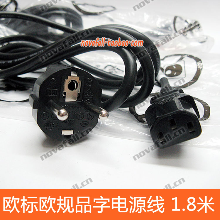 Оригинальный европейский, корейский, немецкий и российский стандарт силового кабеля с 3-контактной вилкой 0.75 медный сердечник 1.5/3/1.8 метра