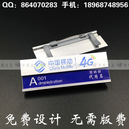 Изготовление нагрудных знаков на заказ Магнитные бейджи из высококлассного металлического алюминиевого сплава с возможностью замены