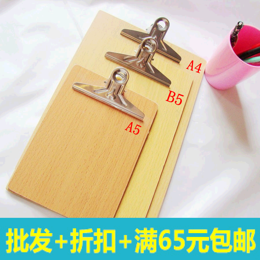 Деревянная папка для бумаг формата A4, доска для файлов A3, офисные принадлежности, доска для заметок B5, подкладочная доска A5