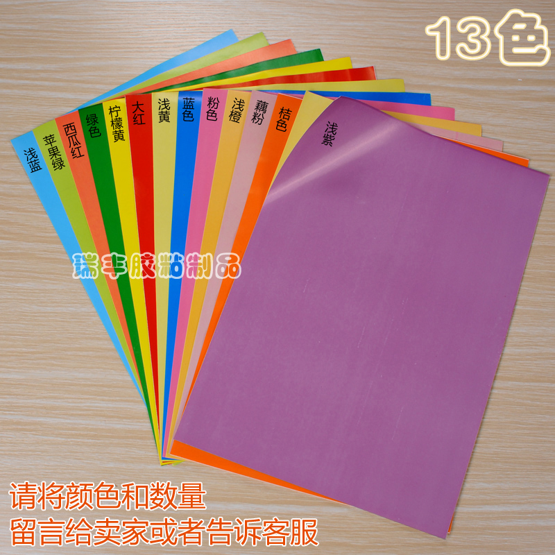 A4 Цветная глянцевая самоклеящаяся бумага для печати этикеток, водный клей, красный, желтый, синий, зеленый, розовый, фиолетовый, оранжевый, 14 цветов на выбор