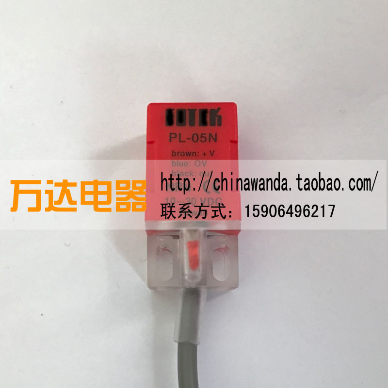 Прямые поставки с завода Замена FOTEK Taiwan Yangming Металлический бесконтактный выключатель PL-05N/2 NPN нормально разомкнутый трехпроводной