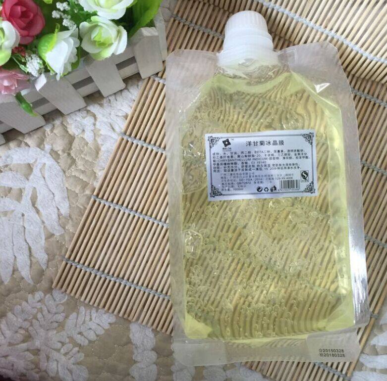 Профессиональная маска с ромашкой и ледяными кристаллами 1000г - увлажнение, контроль масла, восстановление и отбеливание