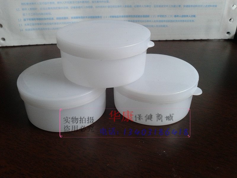 20г тюбик для мази Коробка для косметики Пластиковый контейнер Коробочка для лекарств Маленькая коробка Коробка для DIY