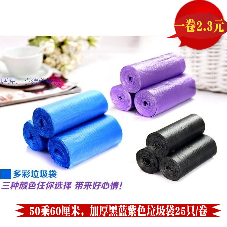Утолщённые мешки для мусора пластиковые упаковочные пакеты для хранения 25 шт/рулон 2.3 юаня мешки для отходов 50x60 см