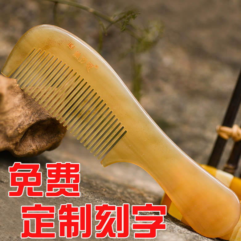 Подлинный натуральный роговой гребень Lin Qiaojiang с тонкими и широкими зубьями, массажный гребень против выпадения волос с возможностью гравировки