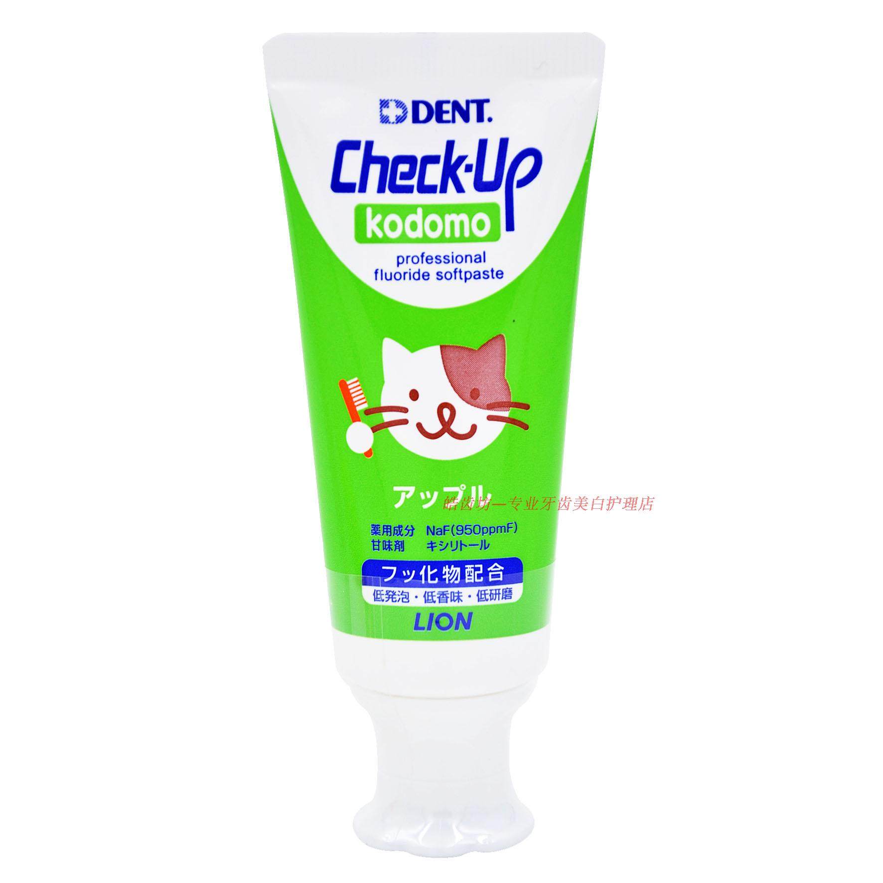 Набор детской зубной пасты Lion King Quke Fei с защитой от кариеса и ухода за деснами, яблоко/клубника/виноград, 3 шт.