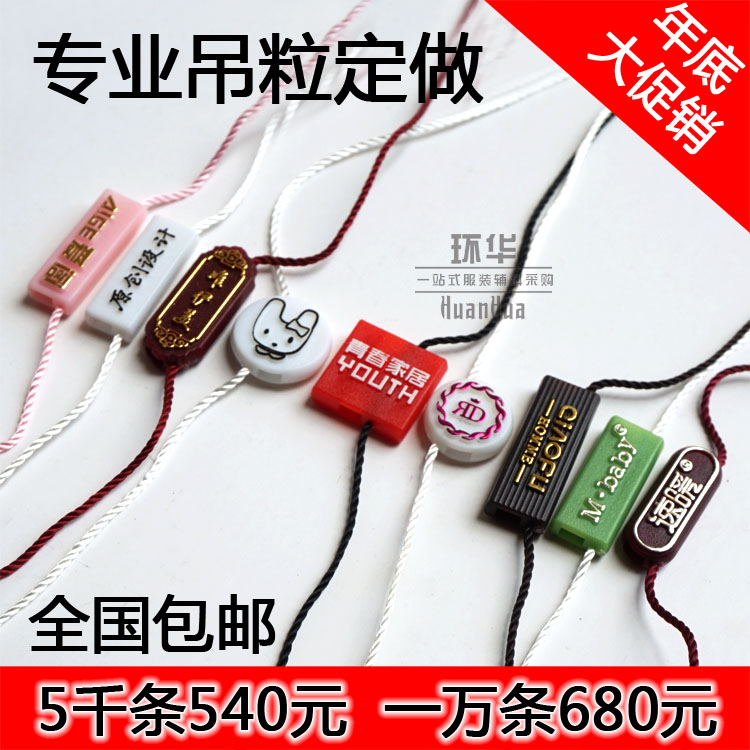 Одежные бирки с двойным вставным шнуром, одноразовые, с высококачественной гравировкой, на заказ