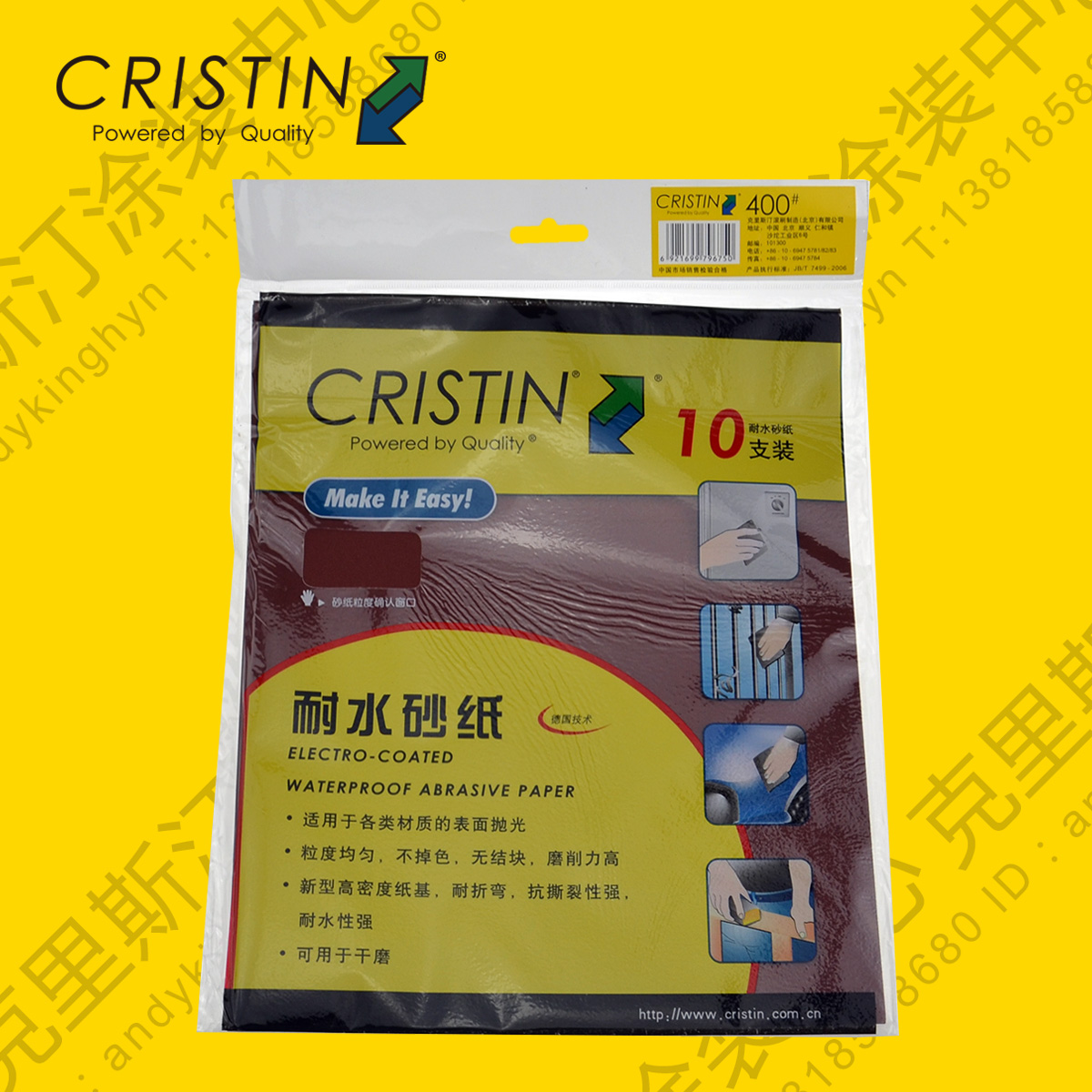Водостойкая шлифовальная бумага German Christine для ремонта стен, подходит для влажной и сухой шлифовки, 10 штук