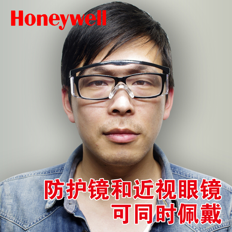 Защитные очки Honeywell от пыли и ударов, велосипедные ветронепроницаемые очки 100110, промышленная защитная оптика для труда