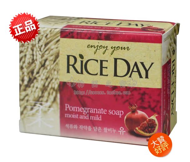 10 шт с бесплатной доставкой Корейское подлинное рисовое мыло для лица, глубоко очищающее, не стягивающее, гранатовое мыло (мягкое)
