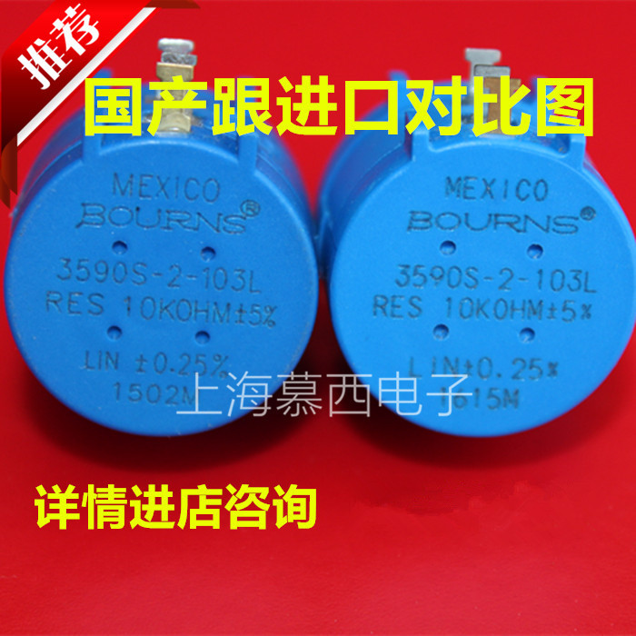 Прецизионный многооборотный потенциометр BOURNS 3590S 3590S-2-103L 10K, импорт из США