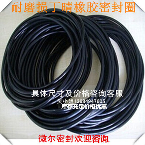 Прямые продажи от производителя: уплотнительные кольца из нитрильного каучука, кольца-уплотнители, износостойкие, маслостойкие, водонепроницаемые, полный ассортимент, в наличии