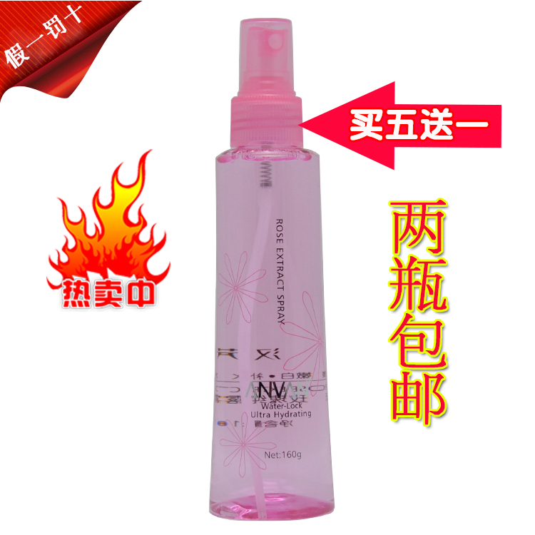 Гидролат из роз HanFang 160 мл MO32 тоник увлажняющий натуральный спрей для лица