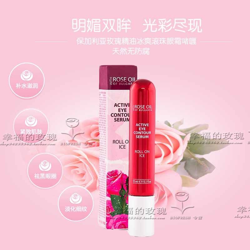 Biofresh роликовый крем для глаз роскошный крем с розовым эфирным маслом двойной эффект эссенция для сияющих глаз роликовое масло