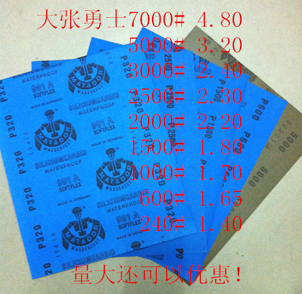 Немецкая импортная наждачная бумага Warrior 400 800 1000 1200 1500 2000 3000 5000 7000 зернистость