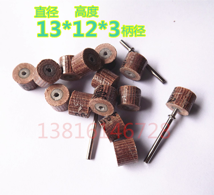 Шлифовальная головка с наждачной бумагой на оправке 13 мм, круг с лепестками, наждачный полировальный круг 3мм*12*13 тканевый полировальный круг