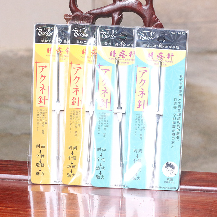 Игла от черных точек / игла для акне / игла для выдавливания прыщей Beijin B-912 из нержавеющей стали с плоской средней частью для удобного захвата