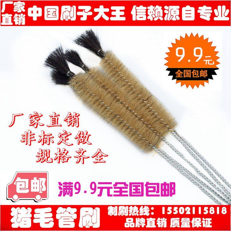 Free Shipping Hog Bristle Tube Brush / Hog Bristle Test Tube Brush / Laboratory Glassware Test Tube Cleaning Brush Graduated Cylinder and Beaker Brush