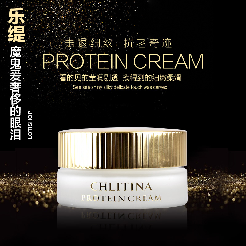 Крем с протеинами Кристина 30г Набор из официального магазина Оригинальный алмазный крем для лица подтягивающий и увлажняющий