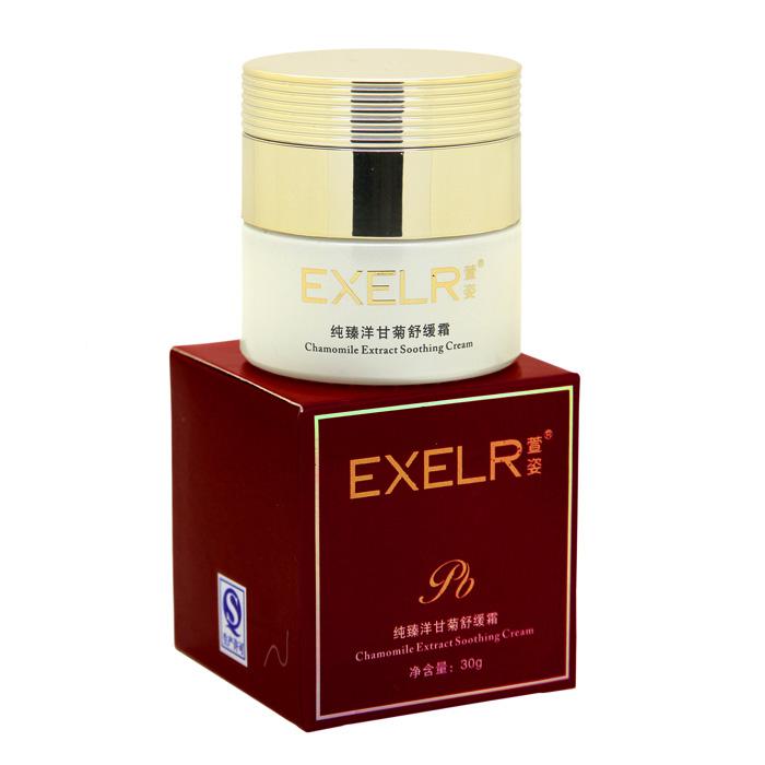 Косметика Xuanzi оригинал Крем с чистым экстрактом ромашки 30г для успокоения кожи