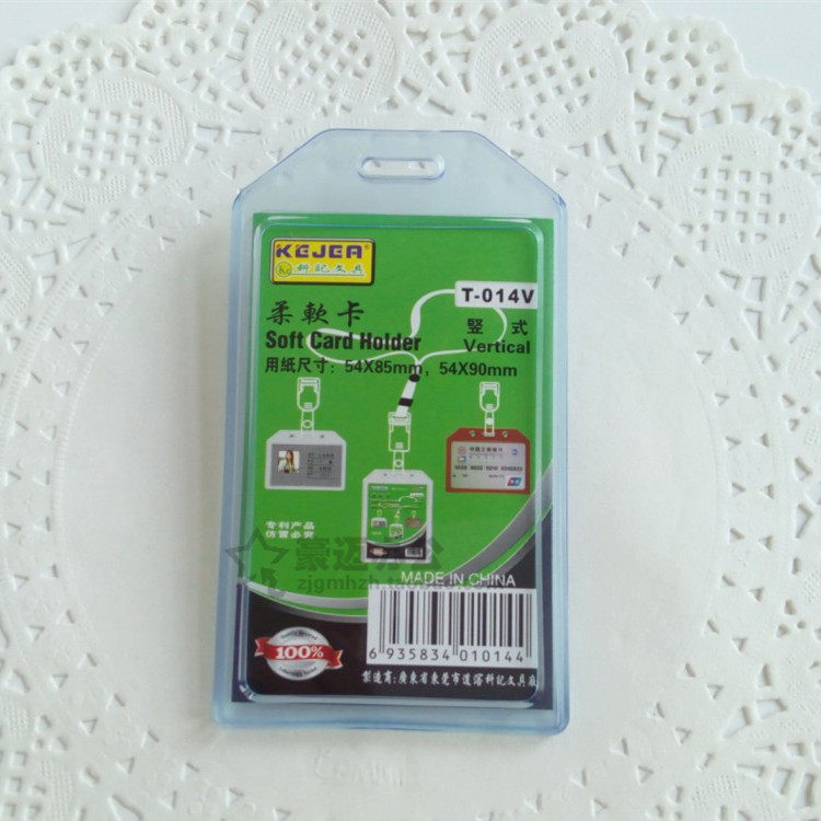 (Специальное предложение к открытию) Мягкий держатель карт Keji B1 / Вертикальный бейдж / Чехол для удостоверения / Чехол для документов / Транспортная карта T-014V