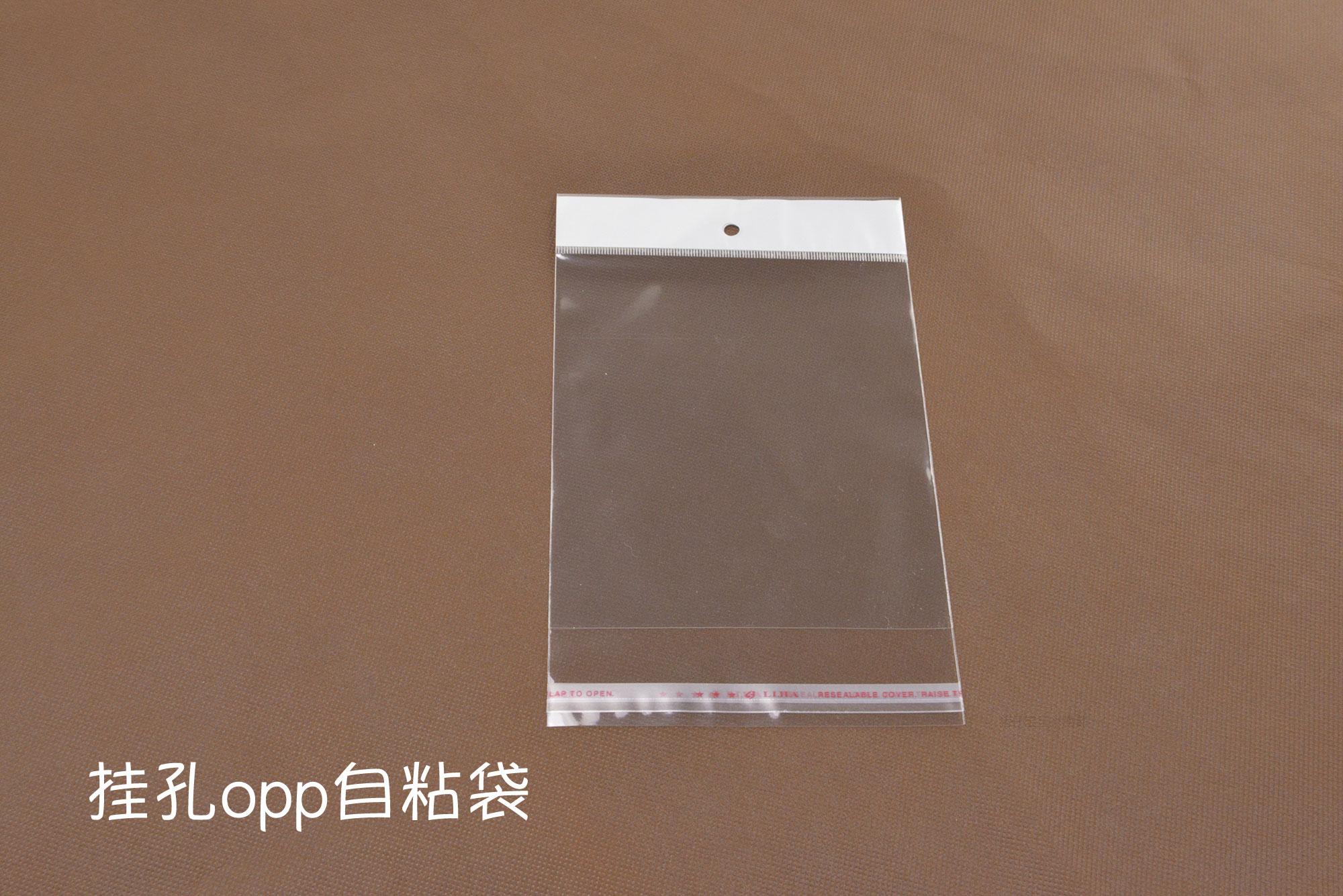 Прозрачные пакеты с подвесным отверстием OPP, клеящиеся самоуплотняющиеся пластиковые пакеты, прозрачные упаковочные пакеты разных размеров