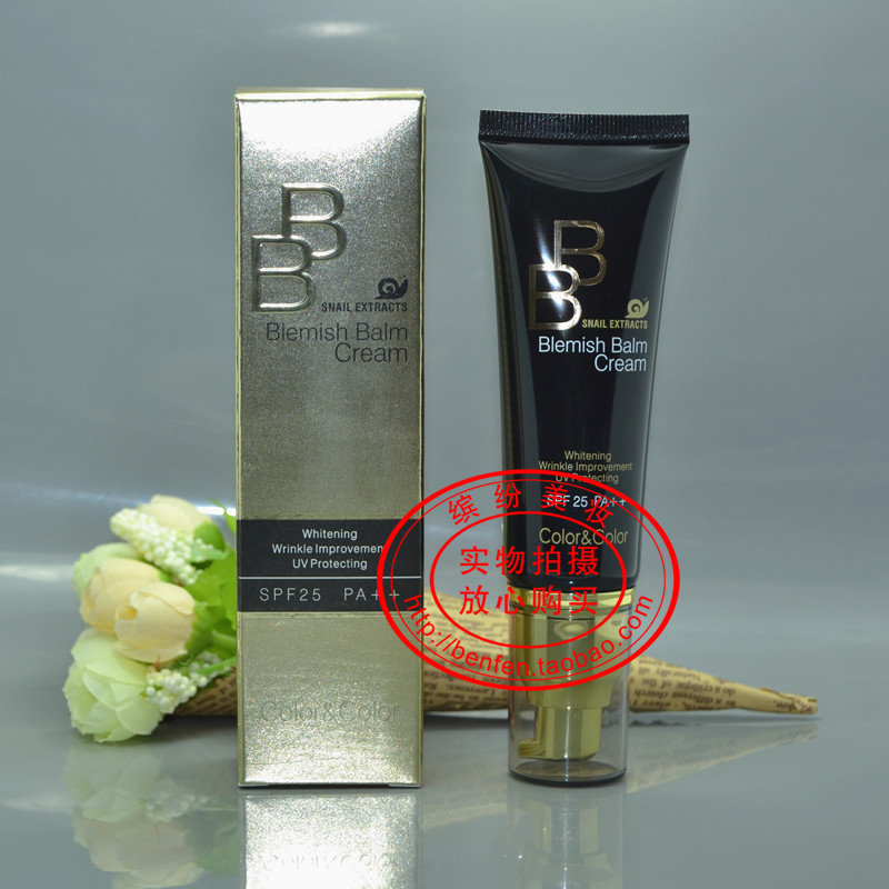 Authentic Cocoriren Snail Essence BB Cream 50ml Concealer and Primer