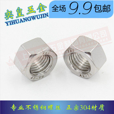 Акция на подлинную толстую шестигранную гайку из нержавеющей стали 304 GB6170 M3 M5 M6 M8 M10 M12 M14 M16 M20