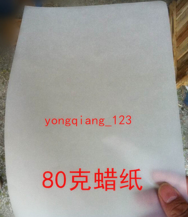 75*100CM Wholesale 22g/31g/45g/80g Waxed Paper/Oiled Wax Paper/Translucent Paper/Packaging Paper