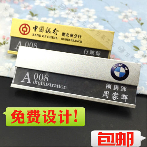 Изготовление нагрудных знаков на заказ Магнитные бейджи из высококлассного металлического алюминиевого сплава с возможностью замены