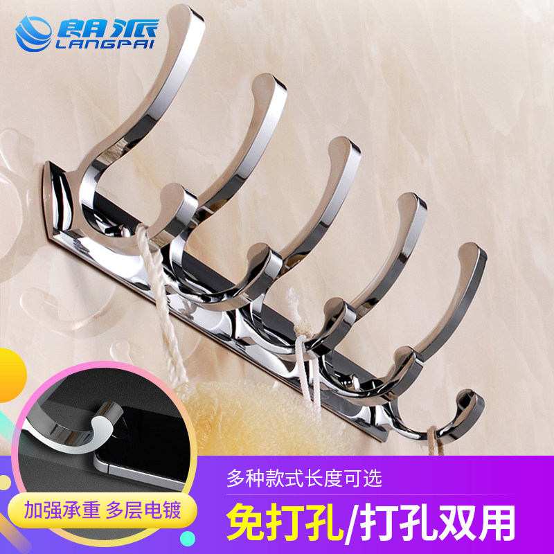 Настенный крючок для одежды, крючок для пальто и шляп, для стены, двери, прихожей, крючок для полотенец, без необходимости сверления